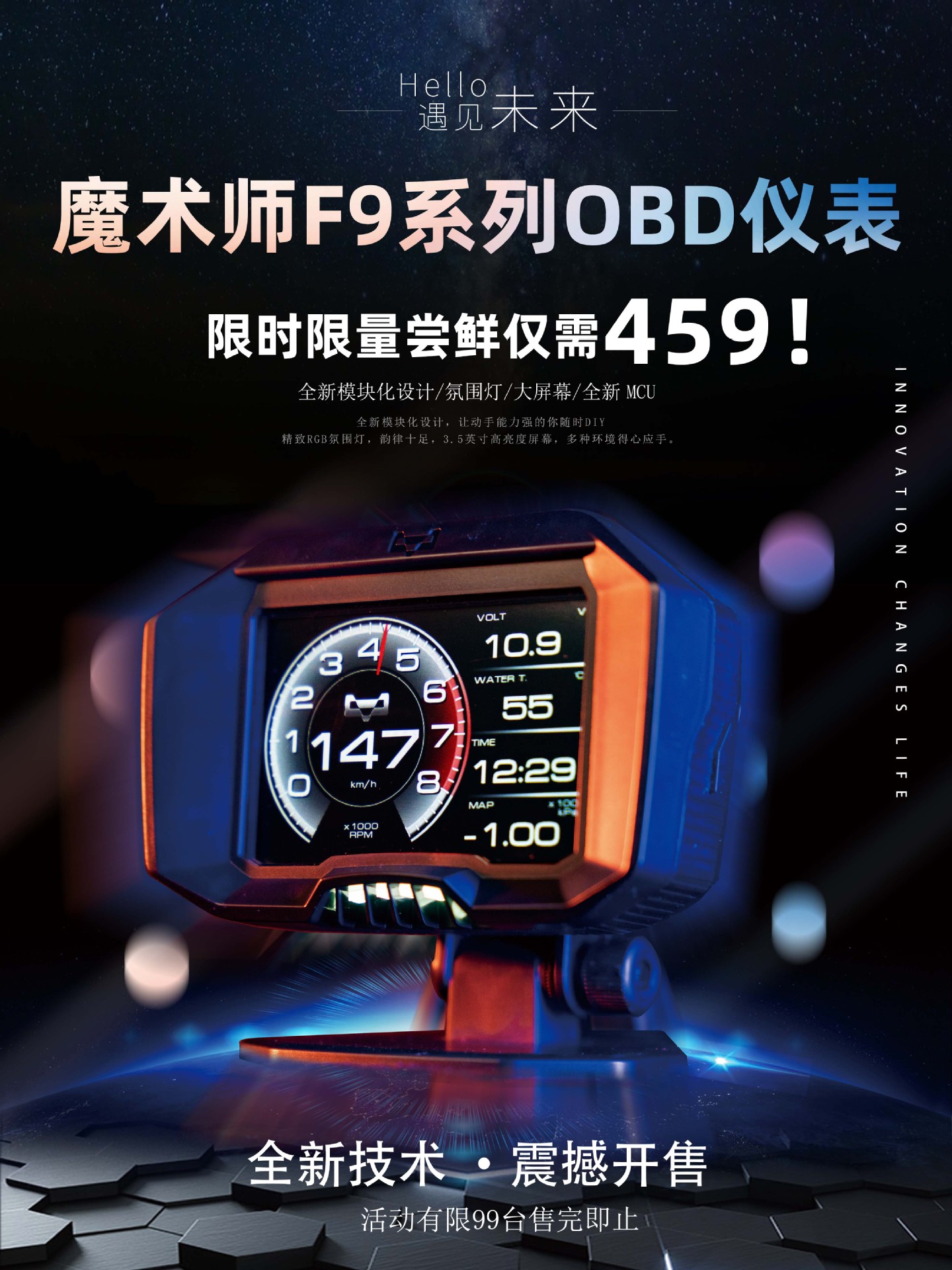 MAGICIAN MAGICIAN LCD meter car universal OBD meter speed turbine meter water temperature meter F936 meter