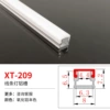 XT-209 (width 8*height 8) is priced at 1 meter aluminum+lampshade price, inventory is 3 meters/piece, and takes 3 meters to shoot