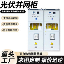 ����������K�W�����׷��u�͉�����늙���W�R���� 400kwӋ����