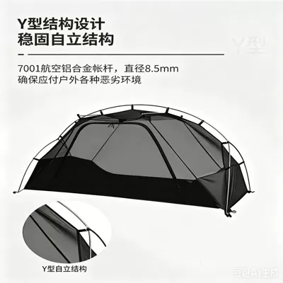 Outdoor camping bed, elevated tent, enlarged foldable portable camping bed, double-layer aluminum alloy, warm, suitable for motorcycle travel and fishing (Avtomobil dam çadırları) - 21080-off-ground-tent-excluding-camp-bed-1-2