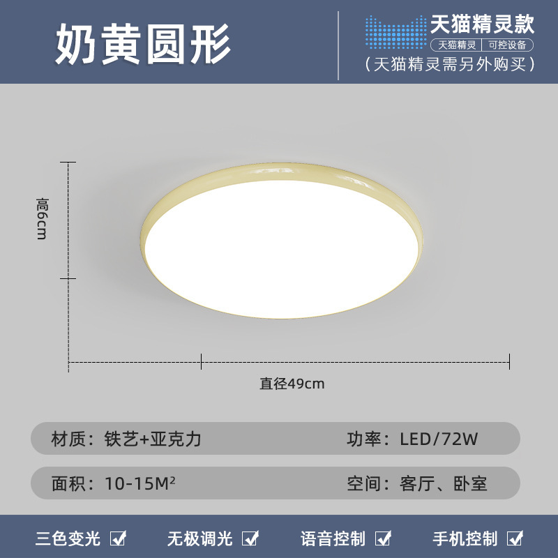 Luz de techo de sala de estar simple y moderna protección de ojos de espectro completo paquete rectangular ultra delgado Guangdong Zhongshan Hall lámparas