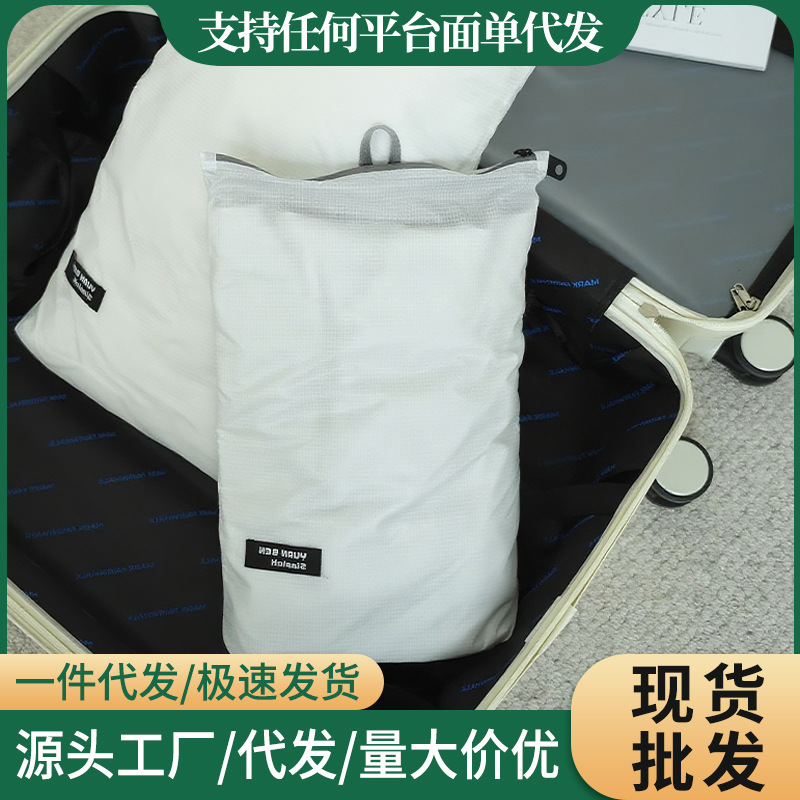 棉道防水收纳袋鞋子衣物洗漱包便携旅行行李箱分装袋大容量脏衣袋