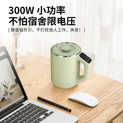 Travel Small Portable Water Kettle Cooking Electric Hot Cup Adjustable Temperature Constant Temperature Brewing Coffee Dormitory Electric Hot Water Kettle 