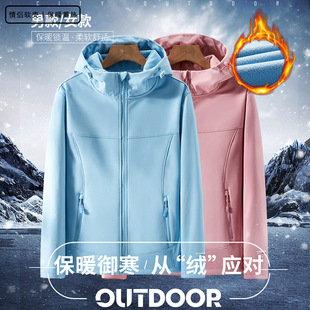 Outdoor Soft Shell Jacket for Women, Men's Fleece-Lined Large Size Spring & Fall Windproof, Waterproof and Warm Windbreaker, Clothes with Logo Can Be Added