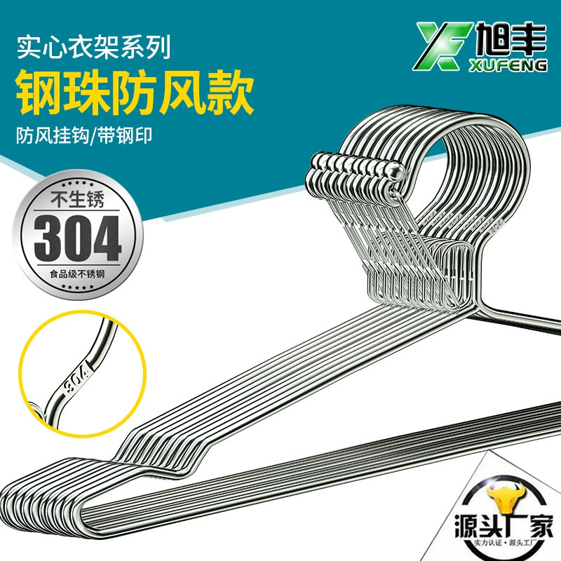 Вешалка для одежды из нержавеющей стали 304, твердая ветрозащитная вешалка для одежды, сушилка для одежды, оптовая продажа, сушилка для одежды для взрослых и детей, вешалка для одежды