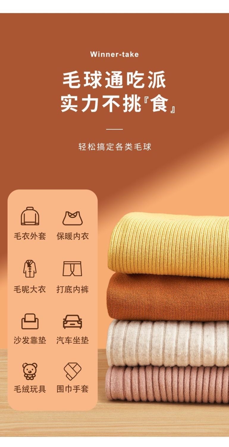 Yangzi Fabric Shaver Lint Remover Electric Clothing Pilling Machine Ball Remover Rechargeable Garment Fuzz Remover
