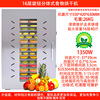 16 layer divided body large -capacity fruit dryer dried fruit, dried fruit, dried fruit, meat dried food dehydrator Food air dryer