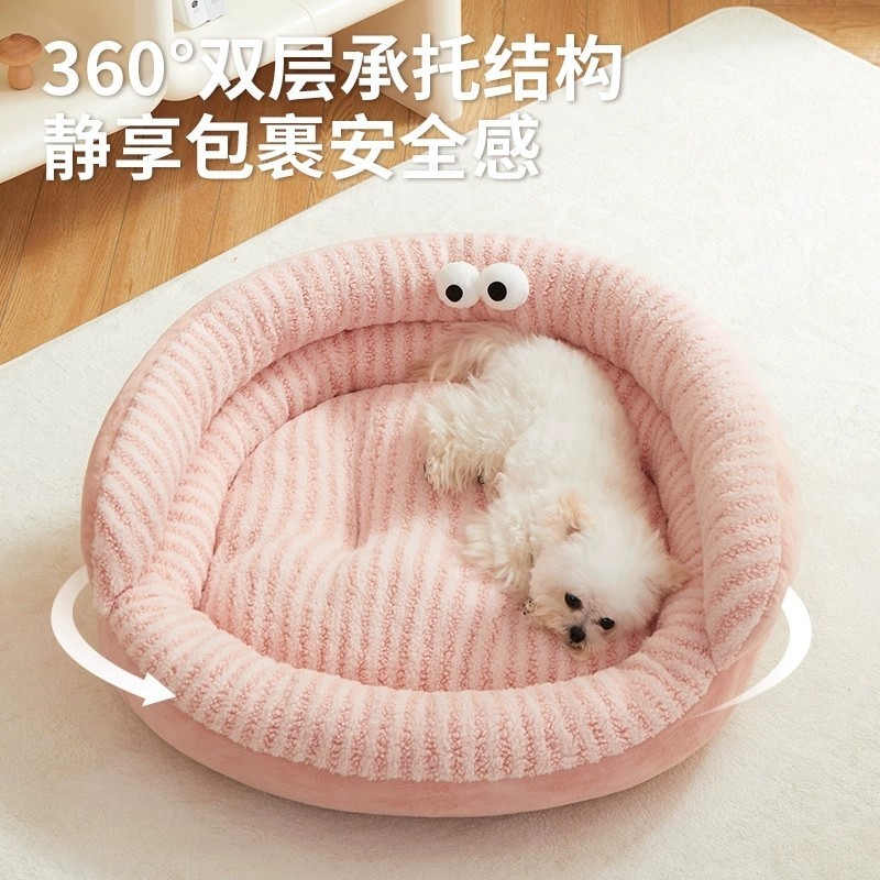 狗窝四季通用安全感狗床中小型犬泰迪睡觉的沙发可躺可睡宠物猫咪|undefined