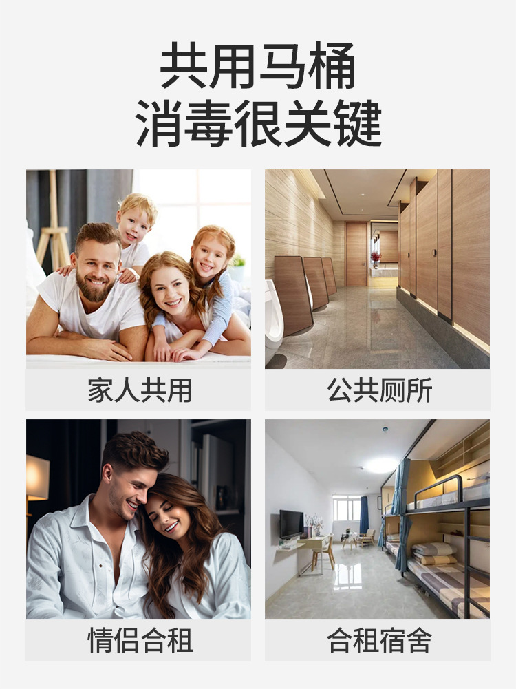 消毒很关键.jpg