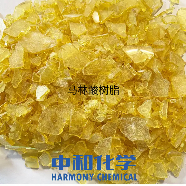 马林酸树脂松香改性树脂 用于制造清漆油漆油墨粘合剂等
