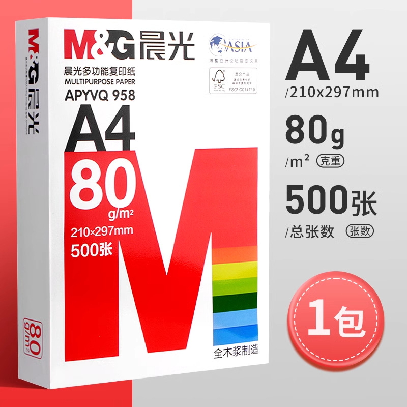 레드모닝라이트 80g, 500매입 [고급모델]