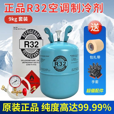 tool set R410A air: Antifriz - original-genuine-productr32-net-weight-95kg-free-refrigerant-filling-tool