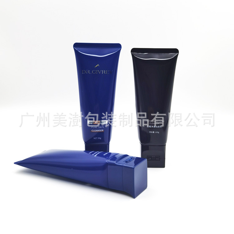 D40方形翻盖洁面乳身体乳软管磨砂膏软管洗发水软管护发素软管