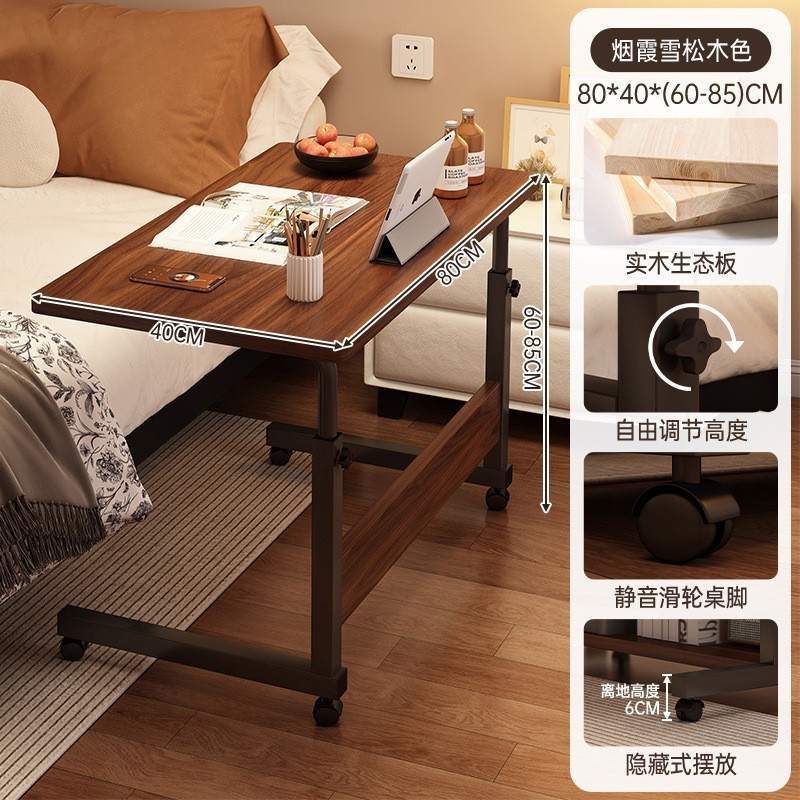 电脑桌可移动简约小桌子卧室办公学生家用书桌简易升降宿舍床边桌|undefined
