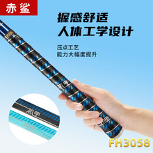 泰昂3058吸汗带1.1/1.5/2m机甲系列鱼竿缠把带羽毛球拍手胶吸汗带