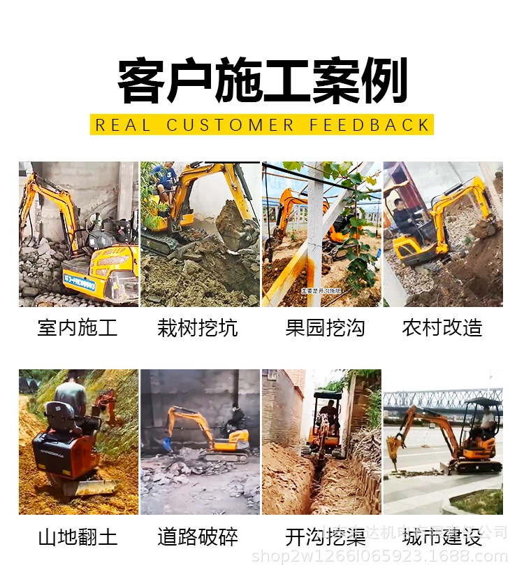 挖掘机 (20).jpg