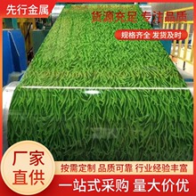 ���Sֱ�l С�ݲ���� ��������ʩ���Gɫ�FƤ�����o��