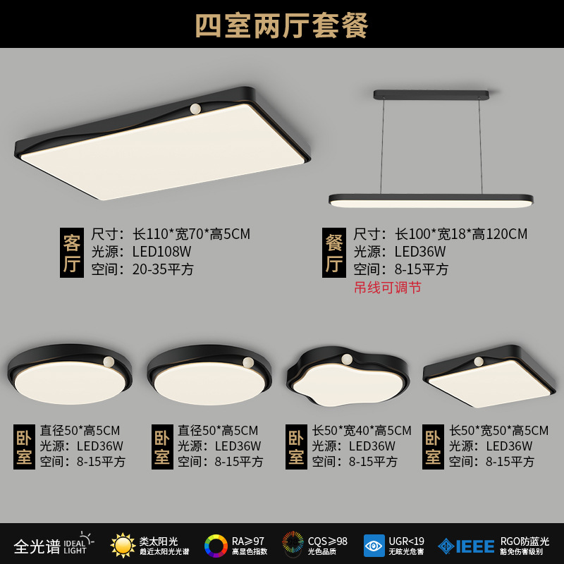 Lámpara de techo de sala de estar minimalista de estilo italiano, luz principal de sala de protección ocular atmosférica moderna y simple 2025 nueva lámpara creativa de frijoles de leche