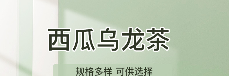 Watermelon Oolong Tea Xigua Wulong Cold Brew Fruit Tea 10 Individual Sachets 80g Sugar Free Summer Iced Tea key features