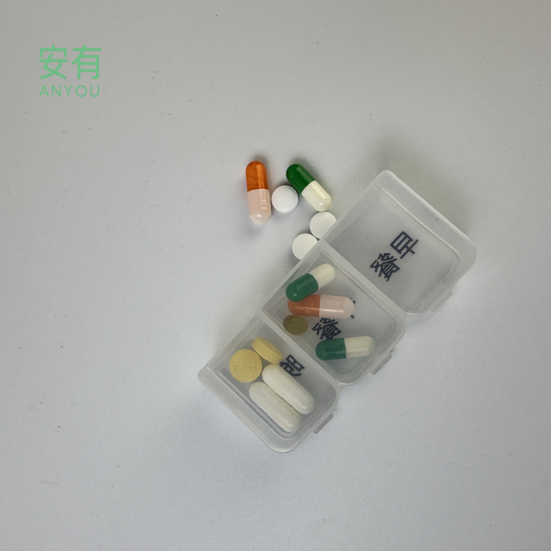 三格迷你小药盒随身便携早中晚分格塑料盒PP一天量药盒