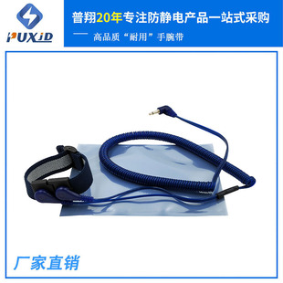 Professional production of dark blue twill white yarn double loop wrist strap double loop static ring anti-static wrist strap