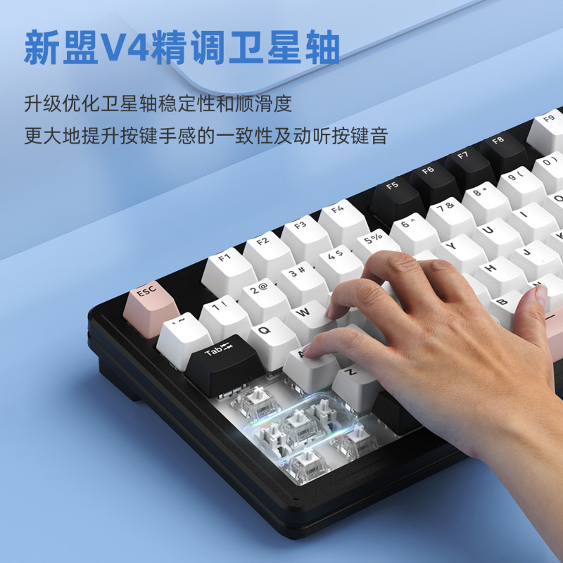 Xinmeng M87Lite 3 モードワイヤレスオフィスキーボード GasKet カスタマイズされた麻雀トーンと見栄えの良いゲームユニバーサル|undefined