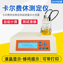 ZTWS-8/8A�����M��ˮ�֜y���x���ώ삐�ζ���΢��ˮ�֜yԇ�x