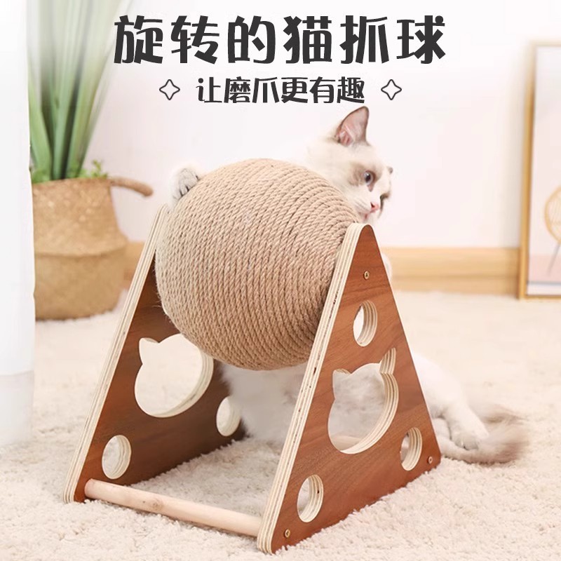 猫スクラッチボード、猫スクラッチボール、耐摩耗性、脱落しない猫のおもちゃ、垂直サイザル麻ボール、爪を研げる猫の自己楽しみと退屈解消のアーティファクト|undefined