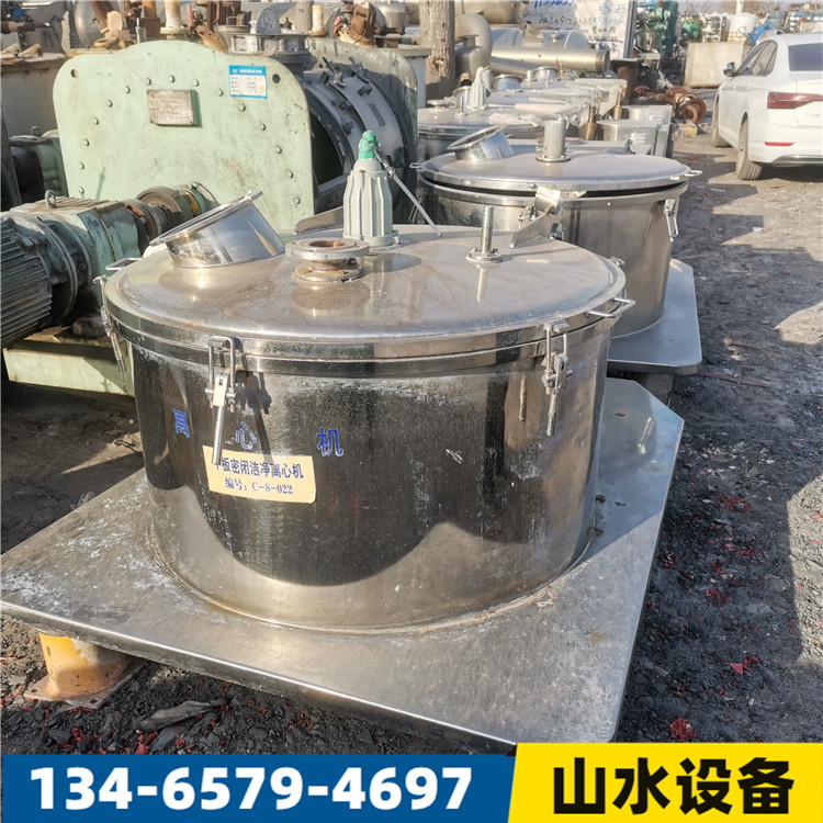销售二手1250型平板吊带离心机 二手平板密闭离心机报价
