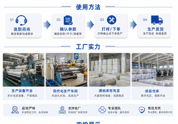 企业微信截图_17791007998264_04.png
