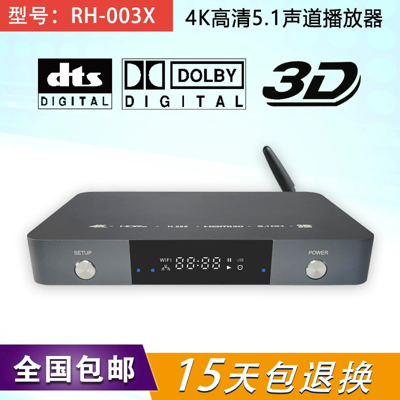 4K HD 5.1-канальный аудио и видеоплеер Blu-ray оригинальный проигрыватель дисков Box boot Play DTS декодирование Dolby