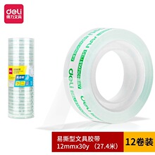 ��.��30015�ľ߽���12mm*30y*38um(12��/Ͳ)ѧ���ճ�Ĵ���˺͸��