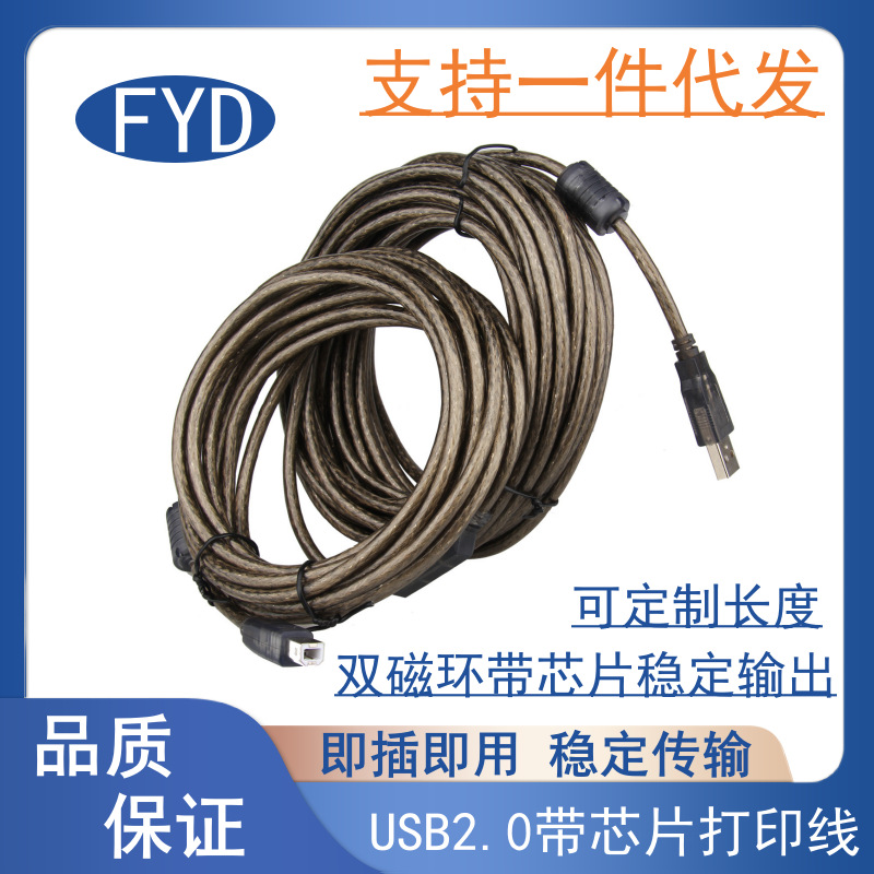 USB line manufacturer USB printed line USB2.0 A/B oxygen -oxygen…