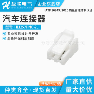 ���aHL1257HNO-2L 1.25mm�g��2p�Ӳ��ֱᘲ�����·��Ӿ�����