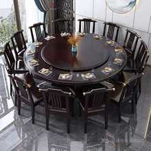 HF2X新中式圆型实木餐桌椅组合10人带转盘旋转餐厅吃饭桌酒店大圆