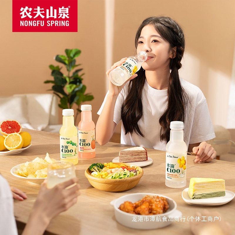 Nongfu Spring Water Soluble C100 Vitamin Juice Drink 445ml*15 bottles, Lemon Flavor, Grapefruit Flavor, Green Tangerine Flavor 2