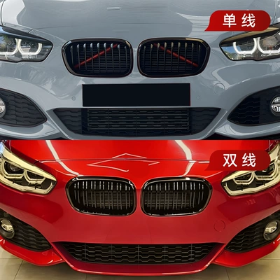Mesh Grille Cross-Border Modification, Zhongwang