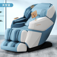 按摩椅SL轨家用机械手全身多功能电动自动太空舱按摩仿人保健沙发