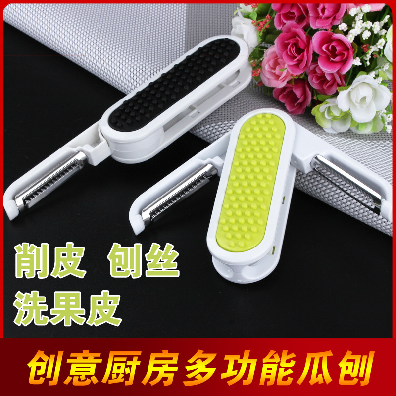 厂家批发不锈钢削皮器多功能瓜刨水果削皮刀家用厨房小工具水果刀|undefined
