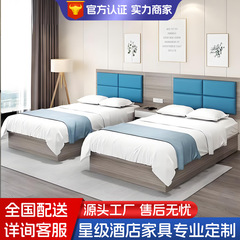 ホテルベッドホテル家具標間セット民宿ホテル客室大ベッドマンション専用ホテル懸濁式大ベッド