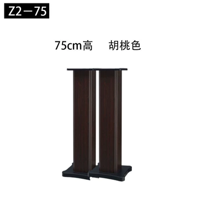 Electric car big tripod: Rack Floor-Standing Shelf Solid - z2-75-walnut-color-75cm-high