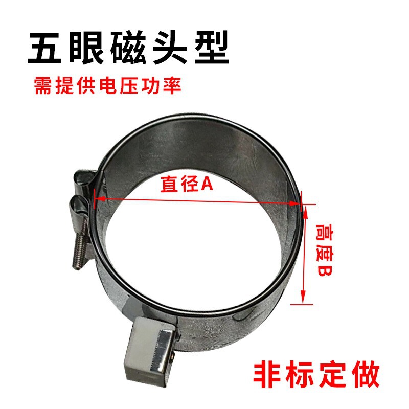 云母加热板电加热片电热板注塑机加热圈发热圈加热框电热丝陶瓷圈|undefined