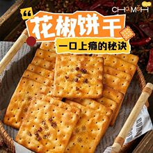 �ִ����㻨��ɱ����������ը�K�����ζ��������С����ʳ