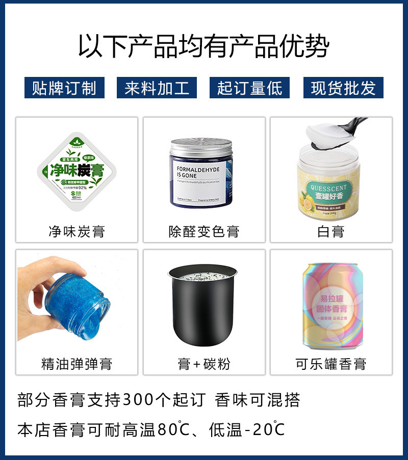 Car balm supplement replacement core deodorant decoration light fragrance car fragrance car perfume replacement