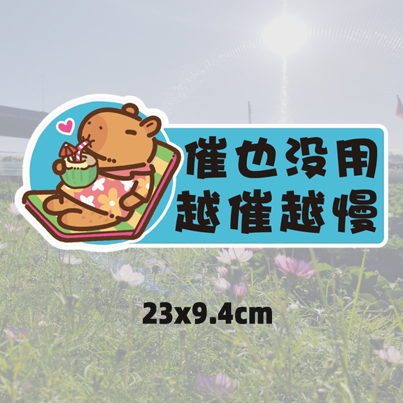 Capabala [it is useless to urge]]