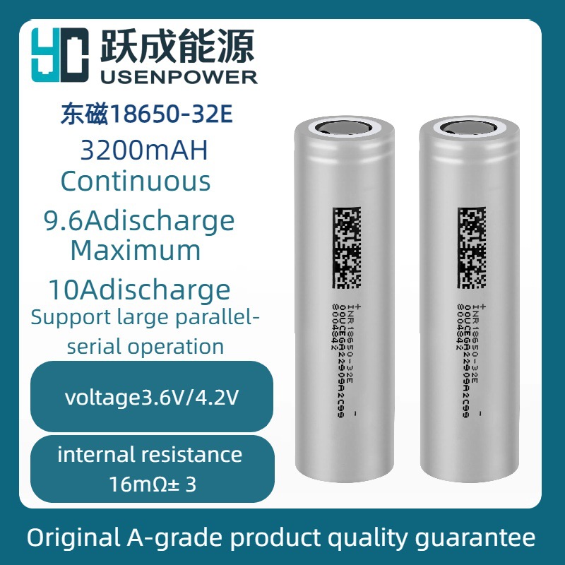 Dmegc Original 18650 Lithium Battery 3200Mah Large Capacity 10A Discharge Two-Wheeled Car Strong Light Flashlight Battery