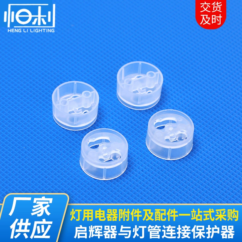 Поставка LED Qihui Мгновенный Qihui и Лампа Подключение защитного Qihui Лампа аксессуары для устройств