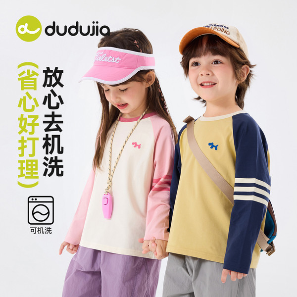 Children's T-shirt