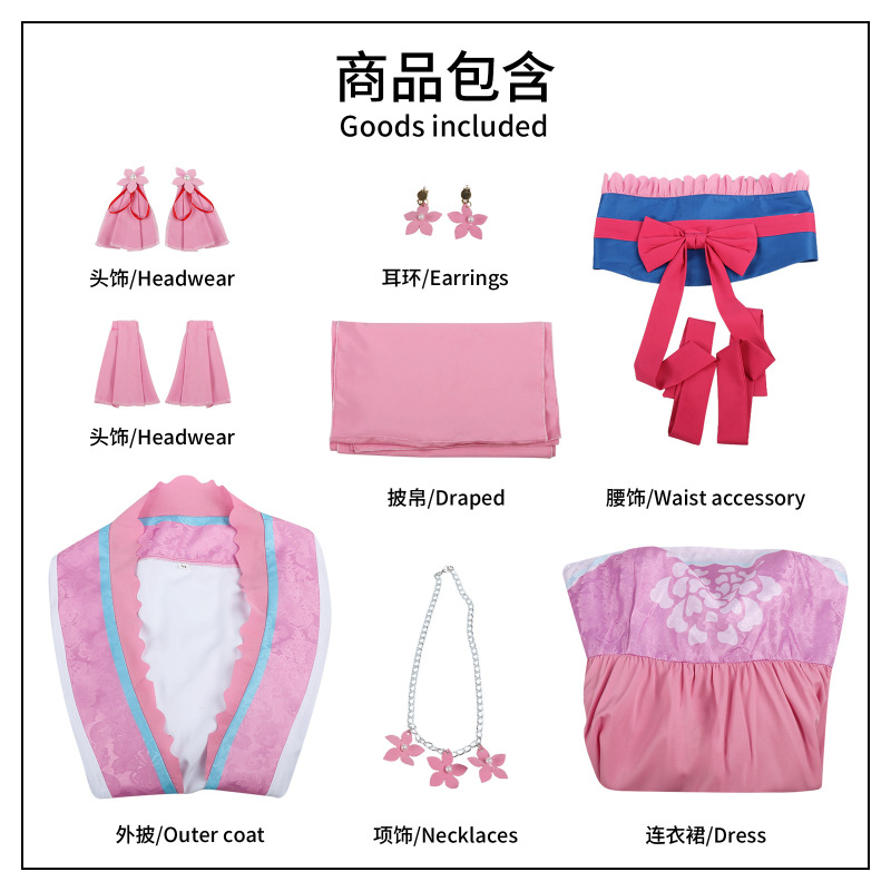 药屋少女的呢喃cos里树妃古风服荔国后宫cosplay二次元古风装扮服|undefined