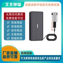 �羳���沨�ҕ�쾀����DTMB��̖������TV Antenna�����ҕ�쾀